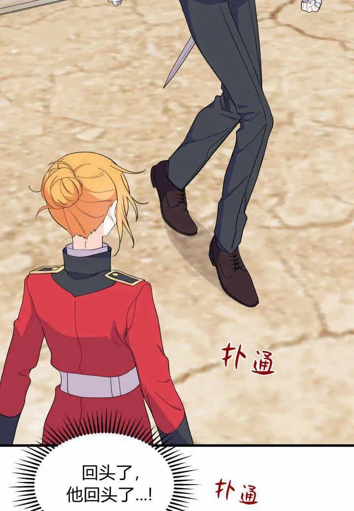 第37话 第82页