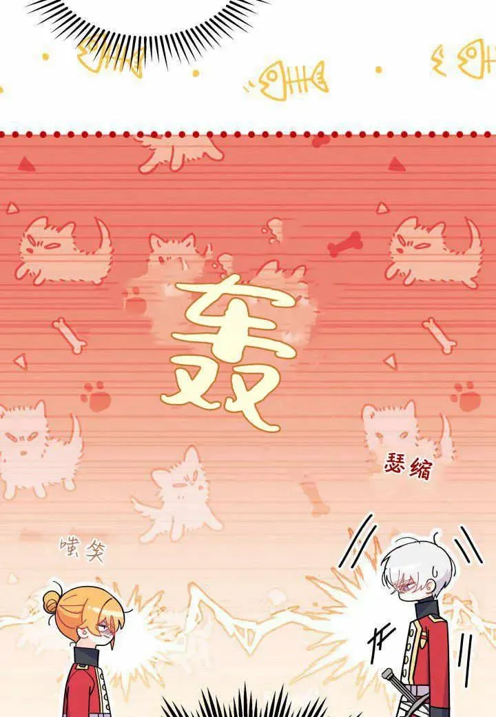 第37话 第83页