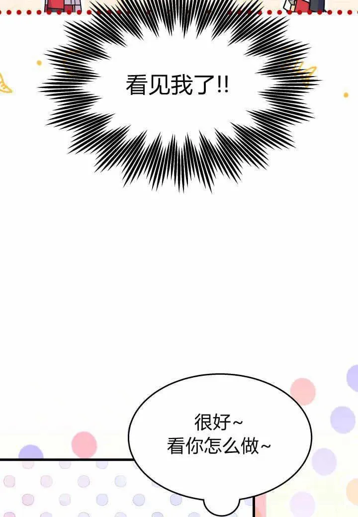 第37话 第84页