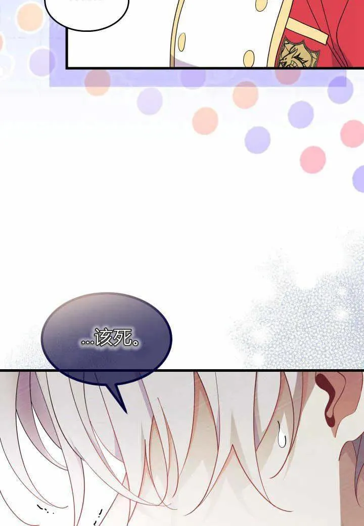 第37话 第87页