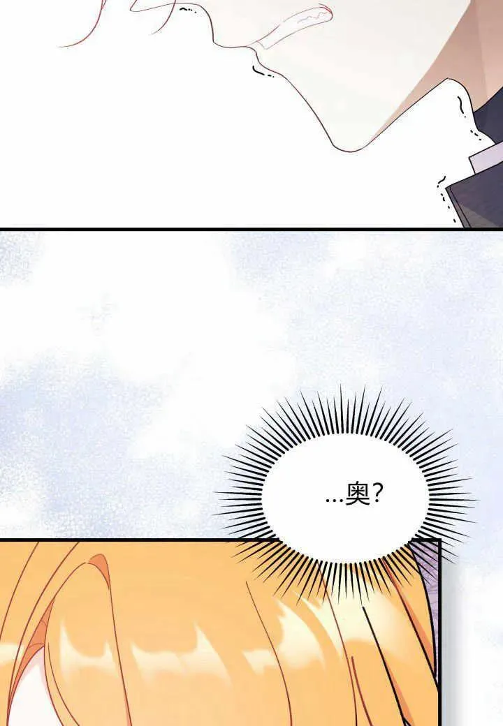 第37话 第88页