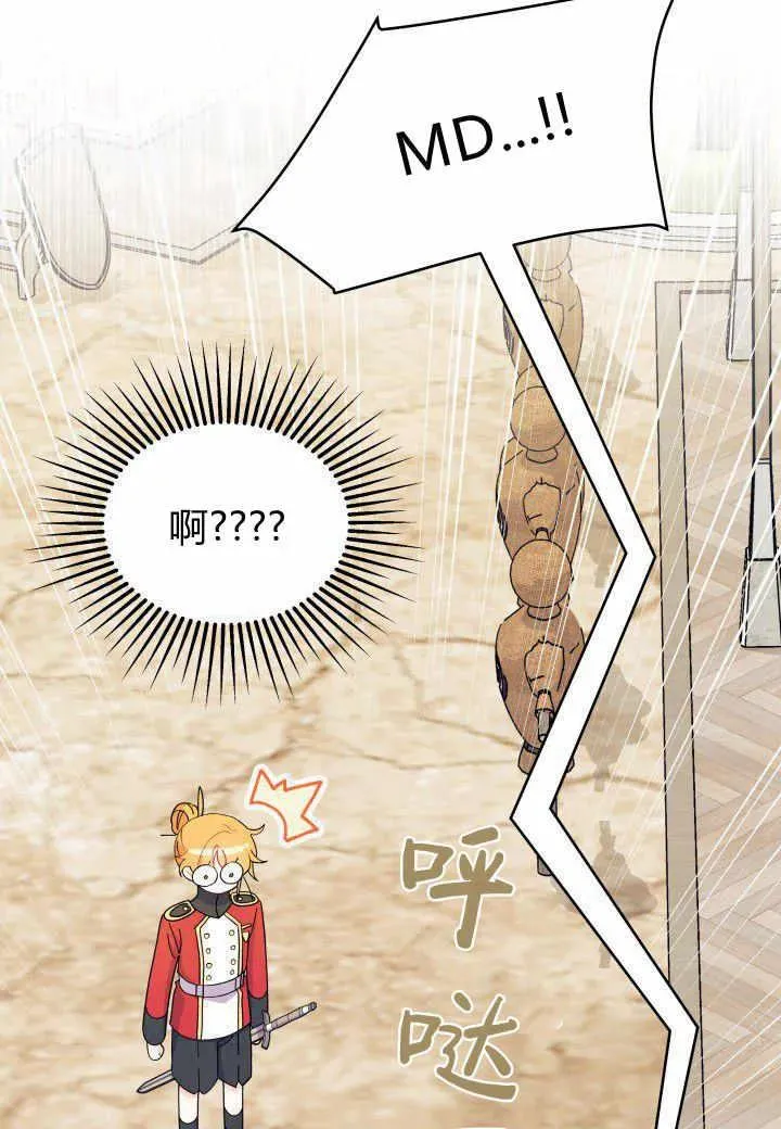 第37话 第90页