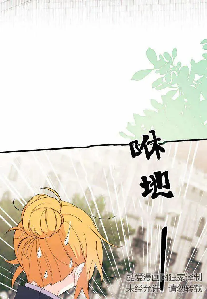 第37话 第92页