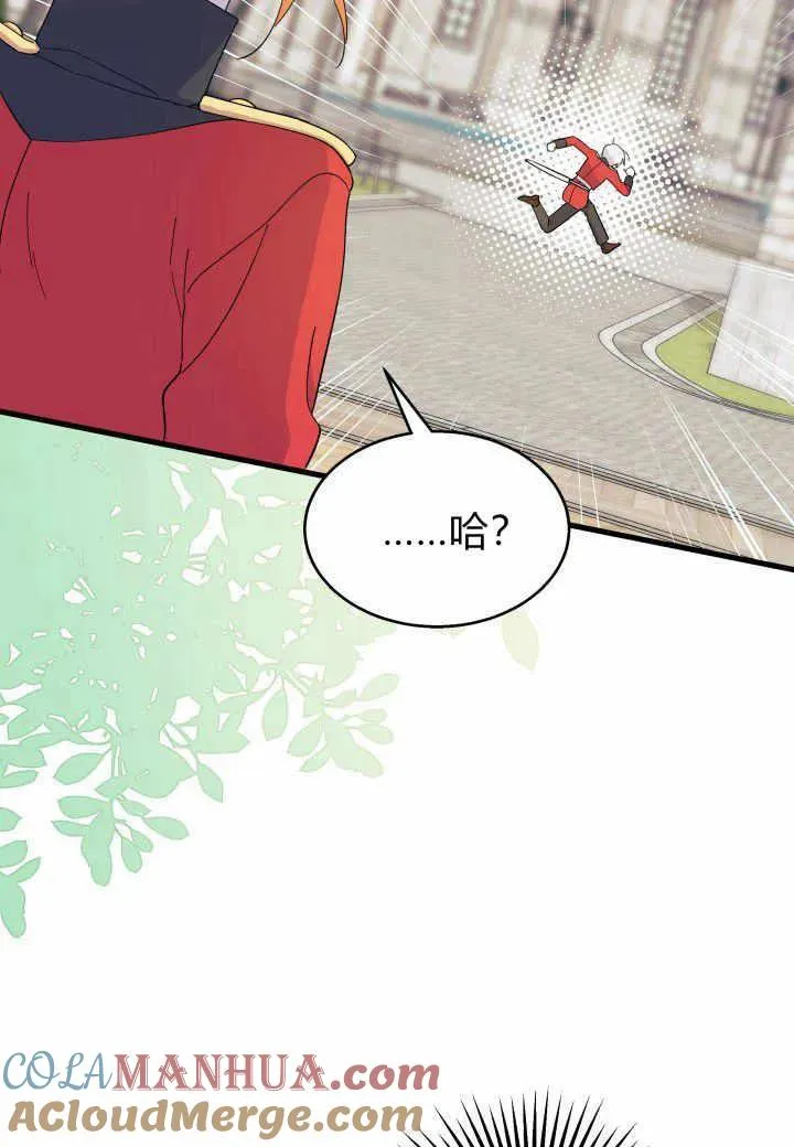 第37话 第93页