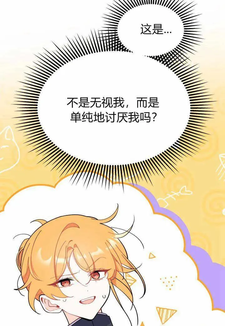第37话 第94页