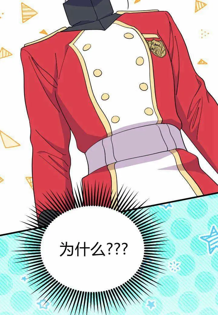 第37话 第95页