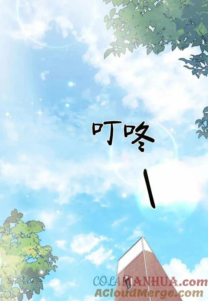 第37话 第97页