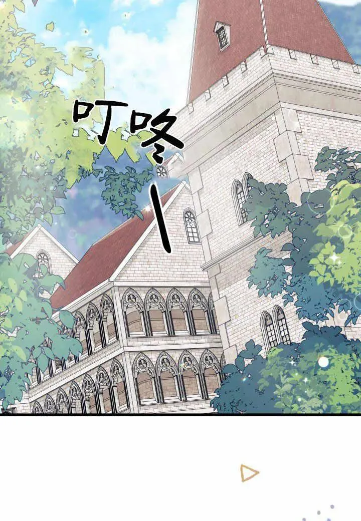 第37话 第98页