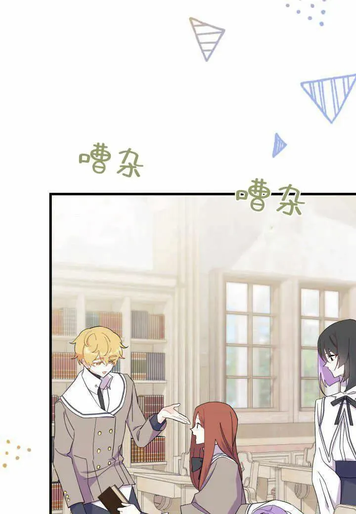 第37话 第99页