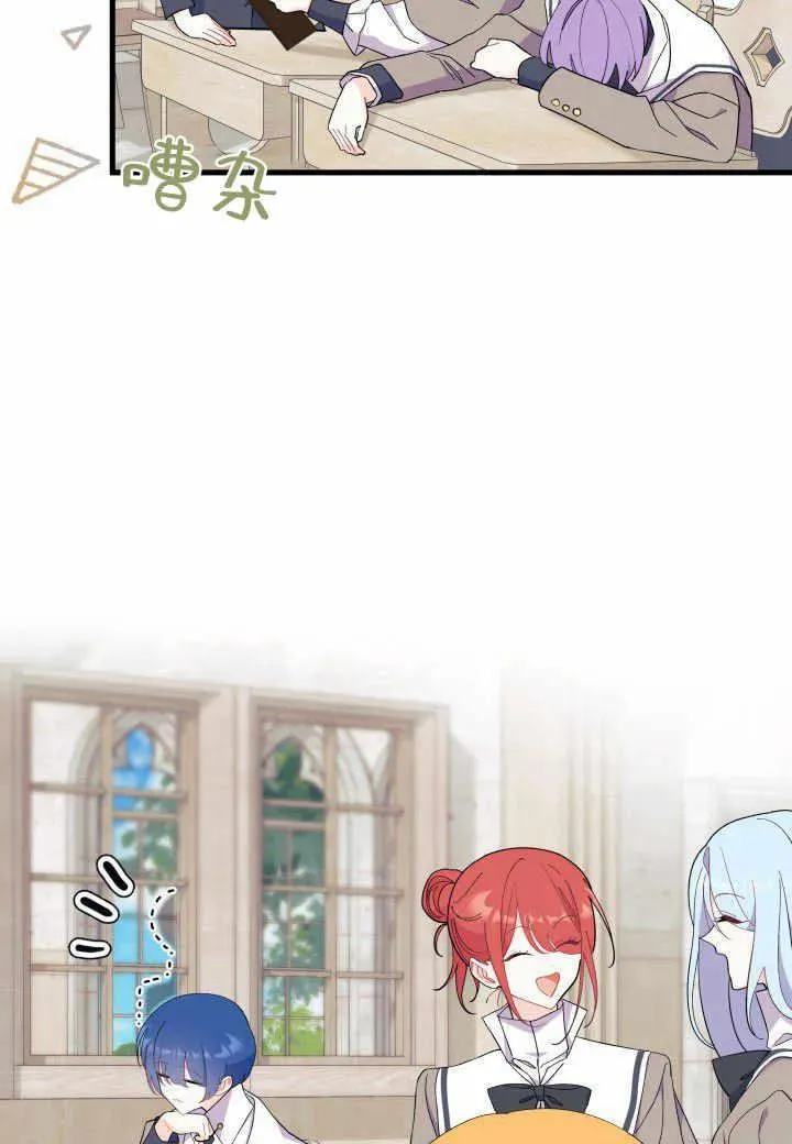 第37话 第100页