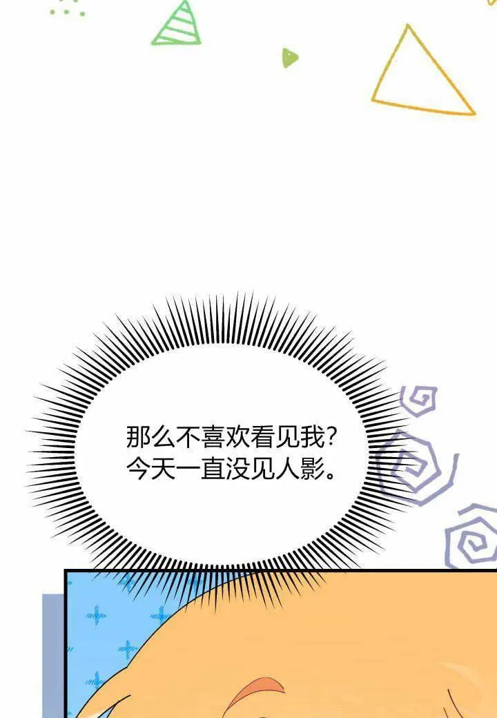 第37话 第102页