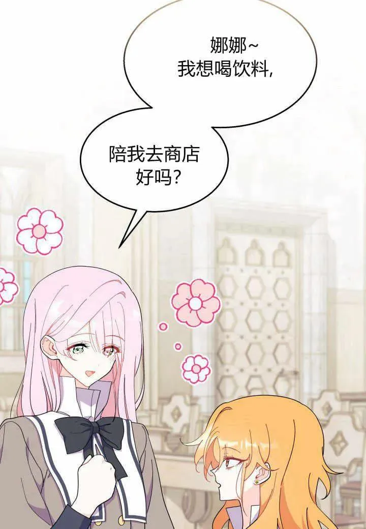 第37话 第104页