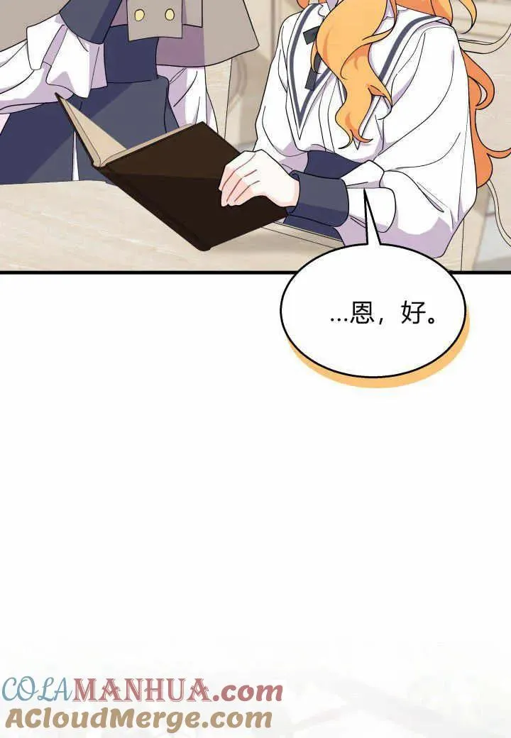 第37话 第105页