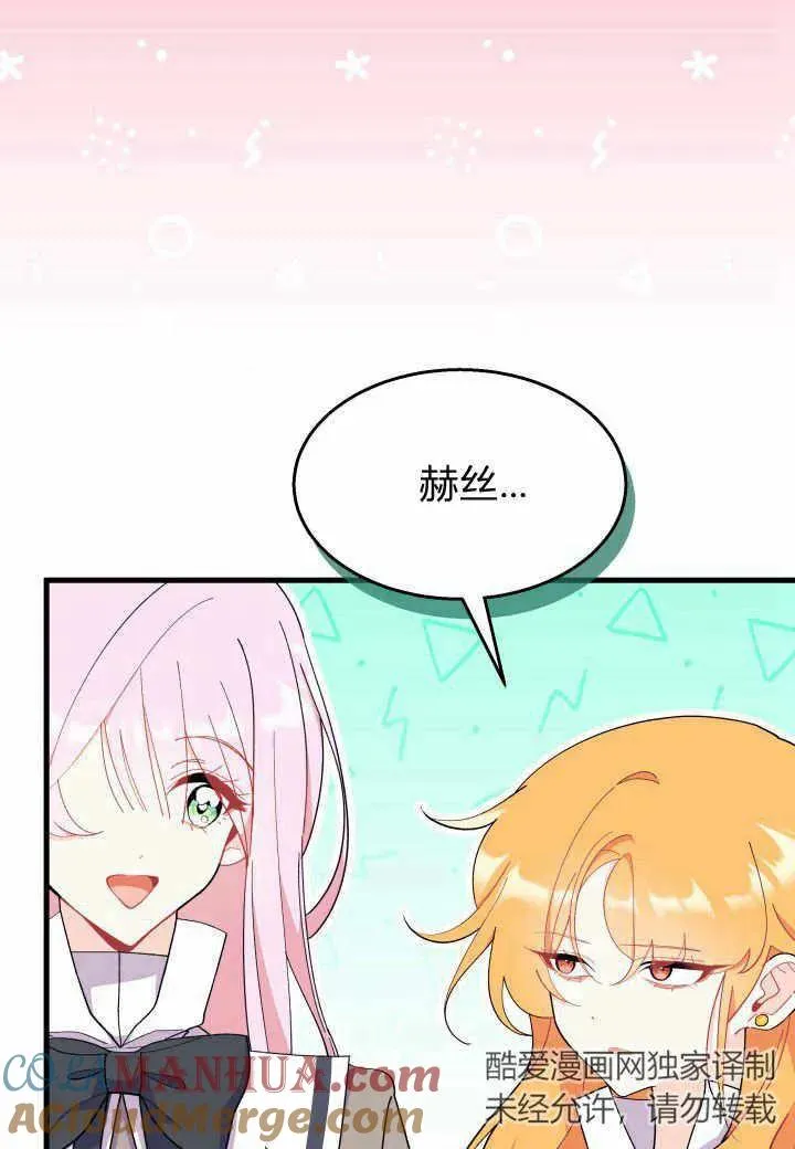 第37话 第109页