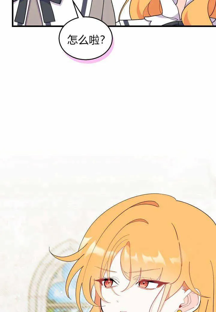 第37话 第110页