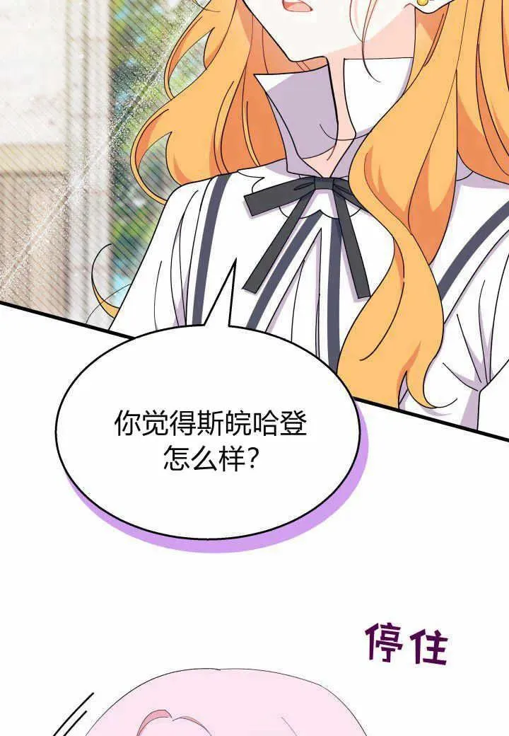 第37话 第111页