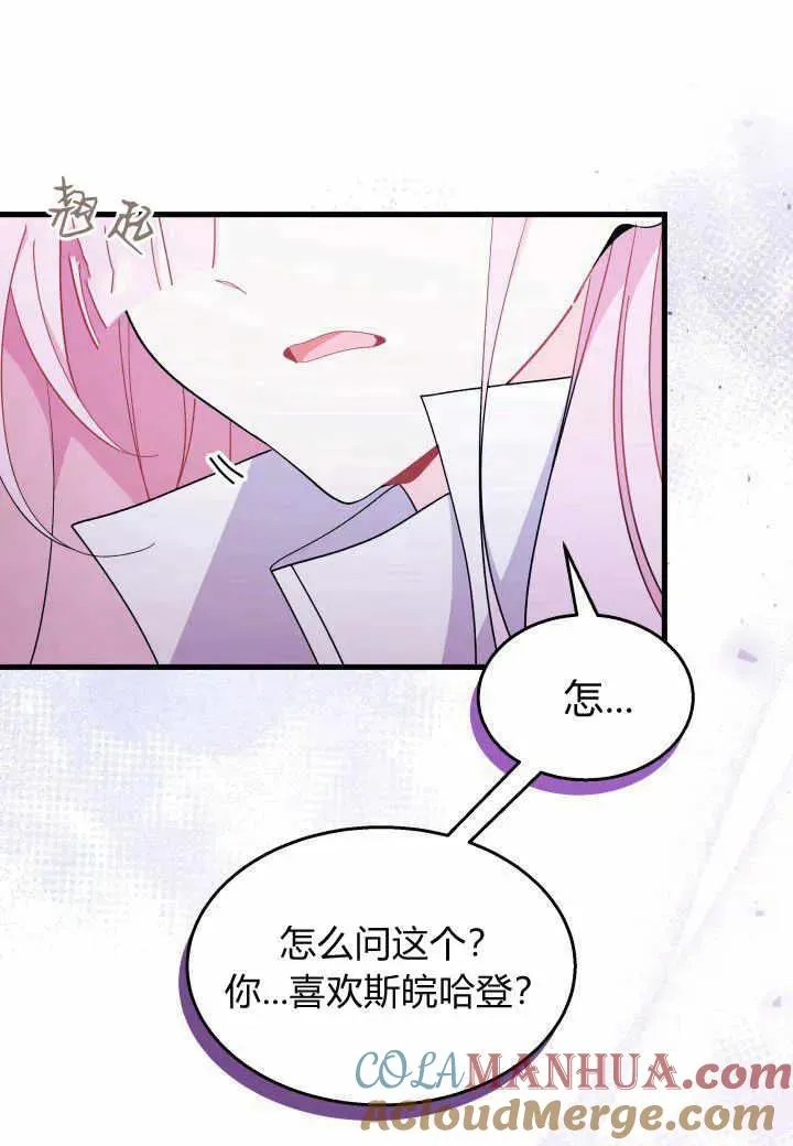 第37话 第113页