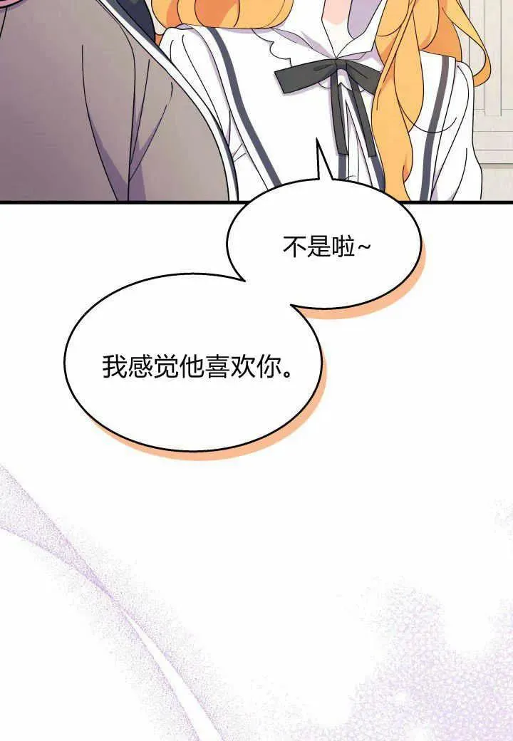 第37话 第115页
