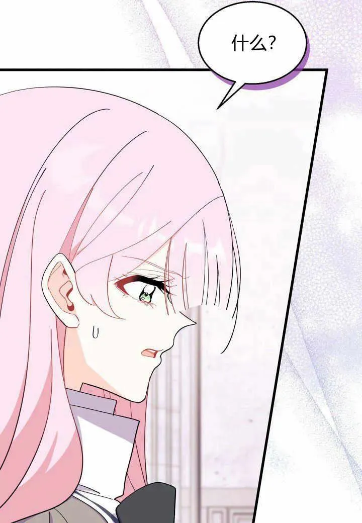 第37话 第116页