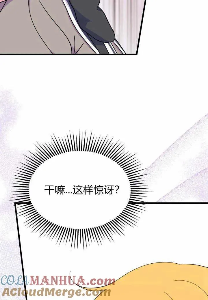 第37话 第117页