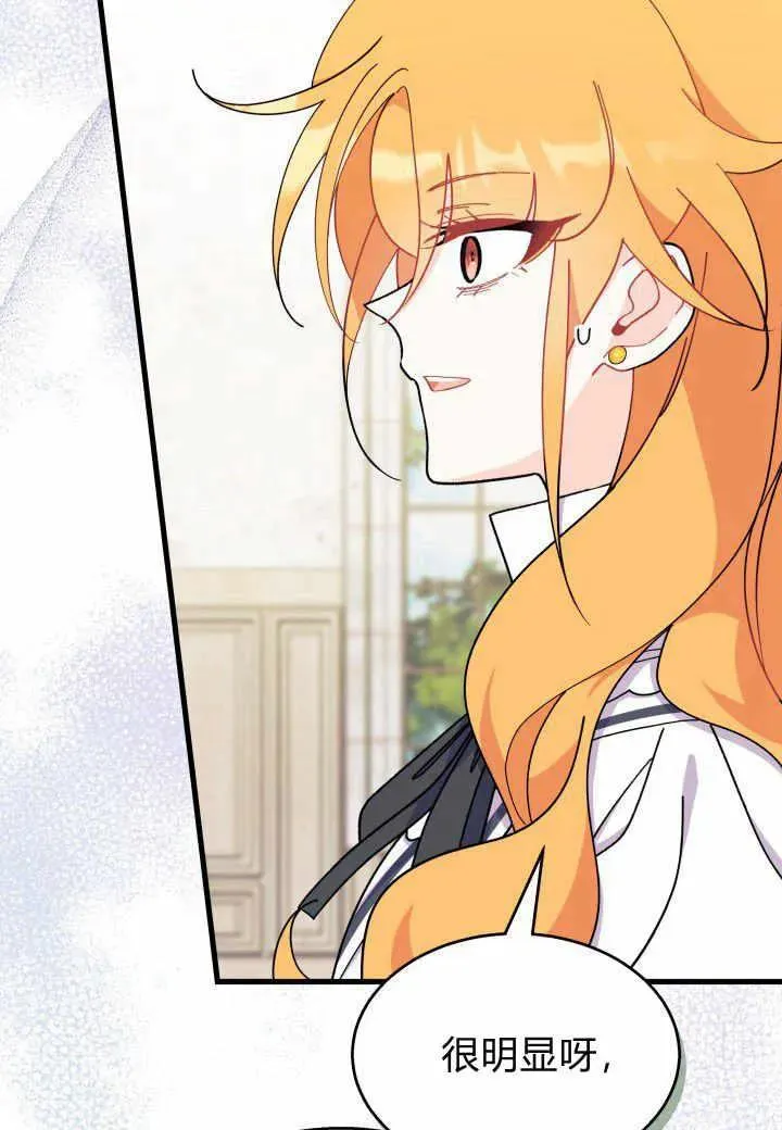 第37话 第118页