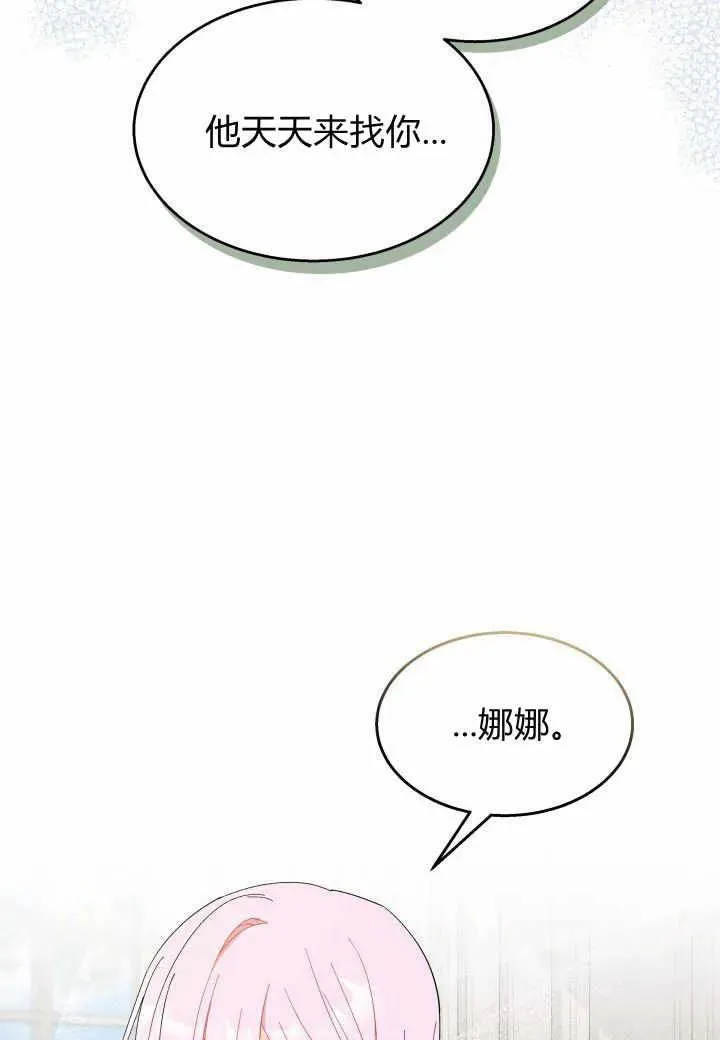 第37话 第119页
