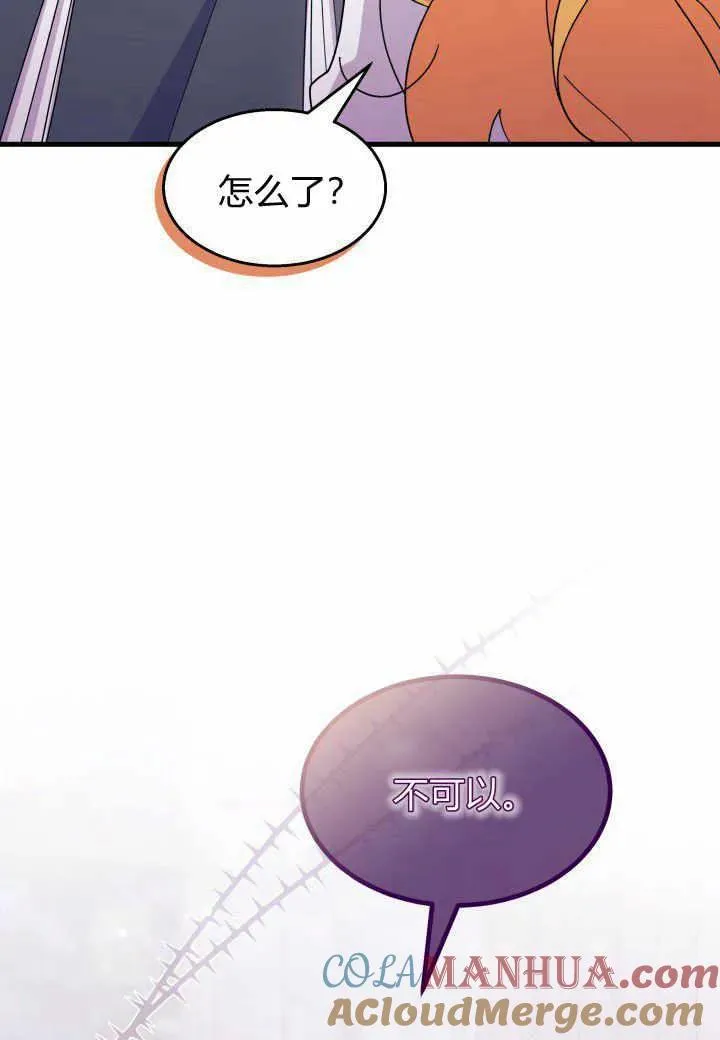 第37话 第121页