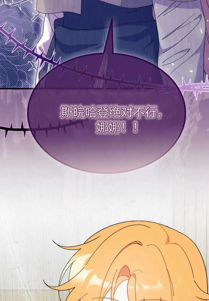 第37话 第123页