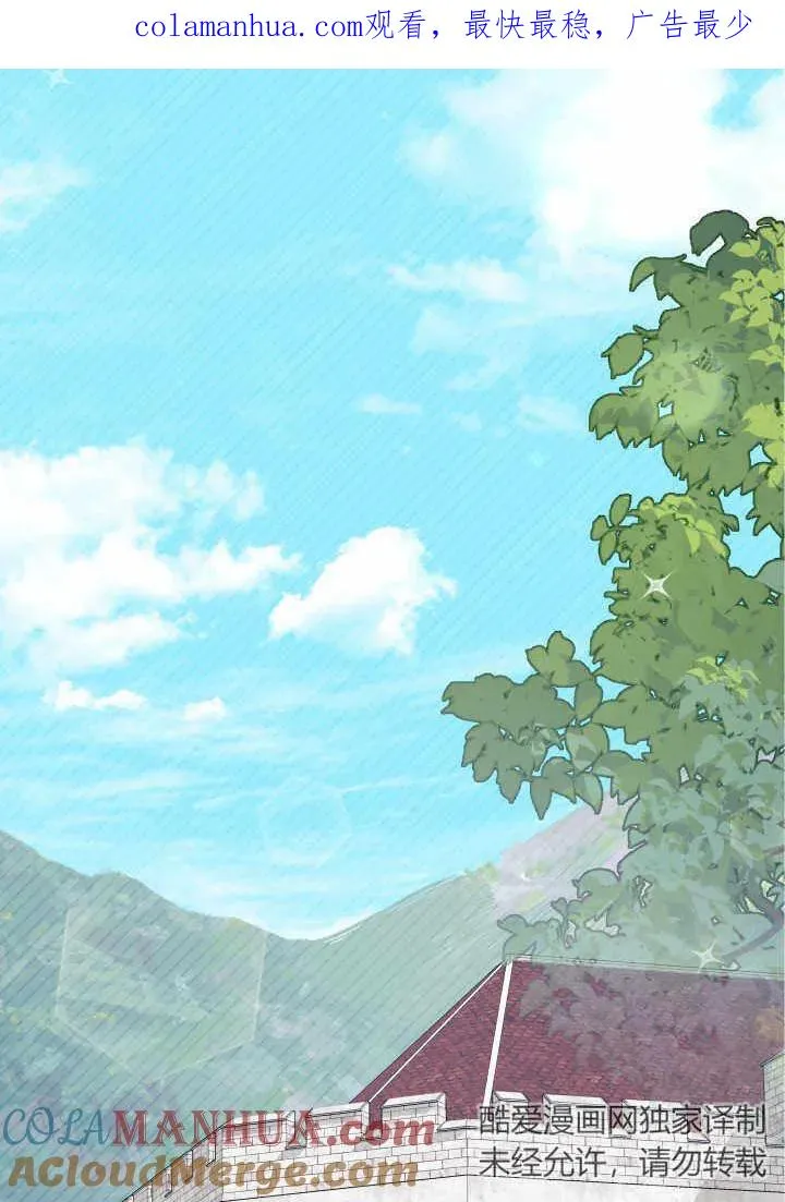 第38话 第1页