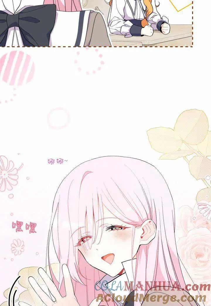 第38话 第5页