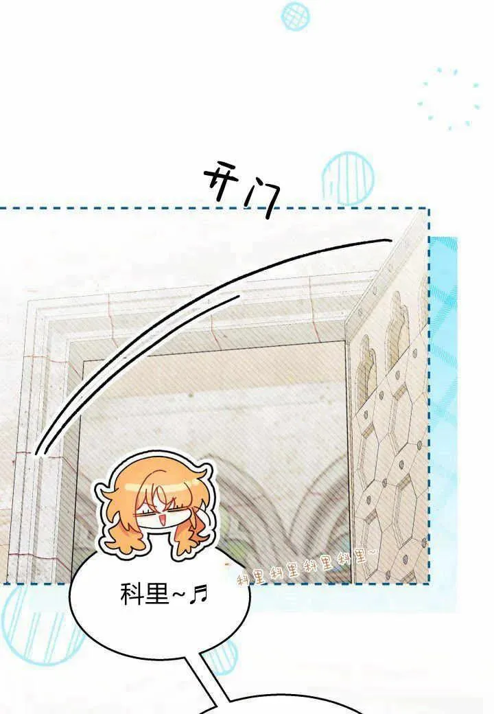 第38话 第16页
