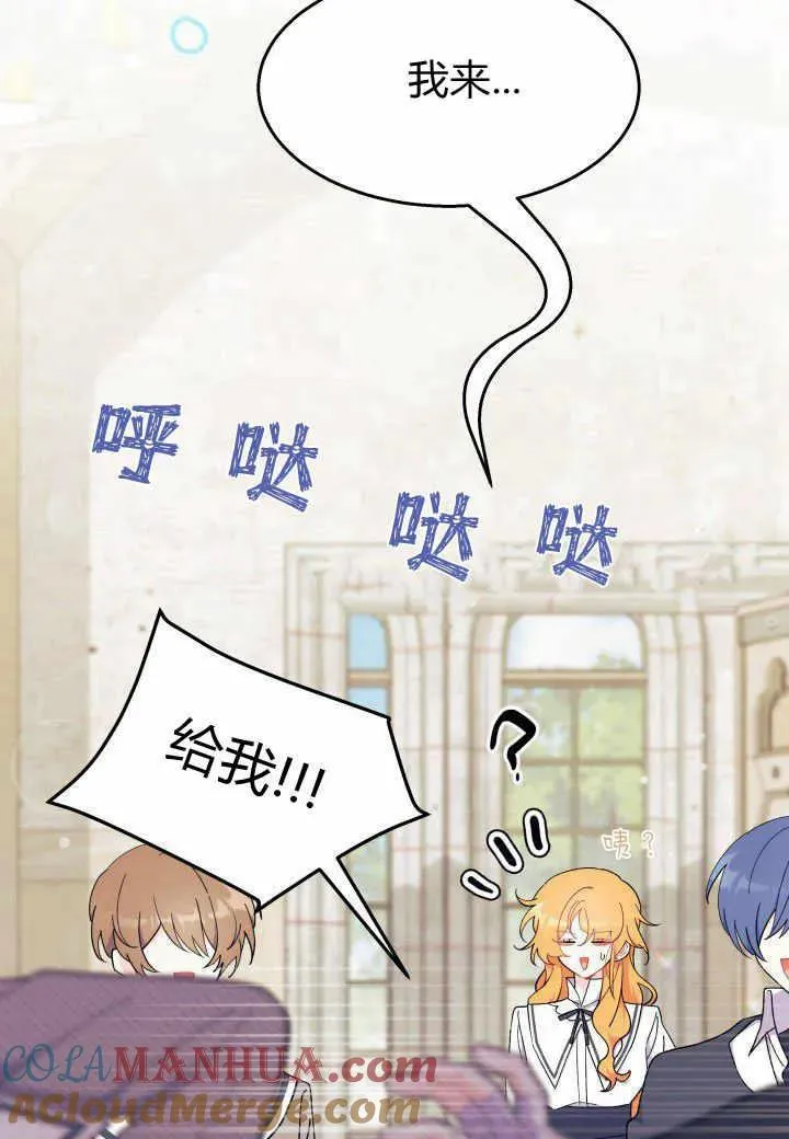第38话 第17页