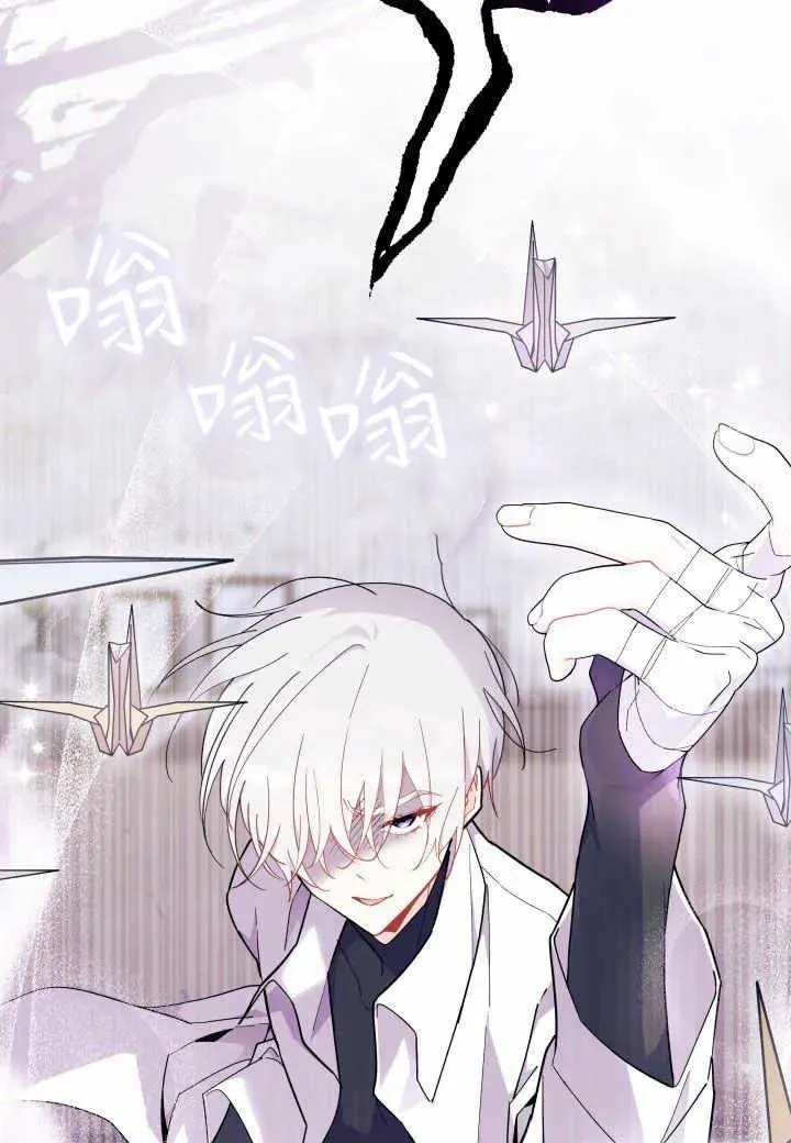 第38话 第22页