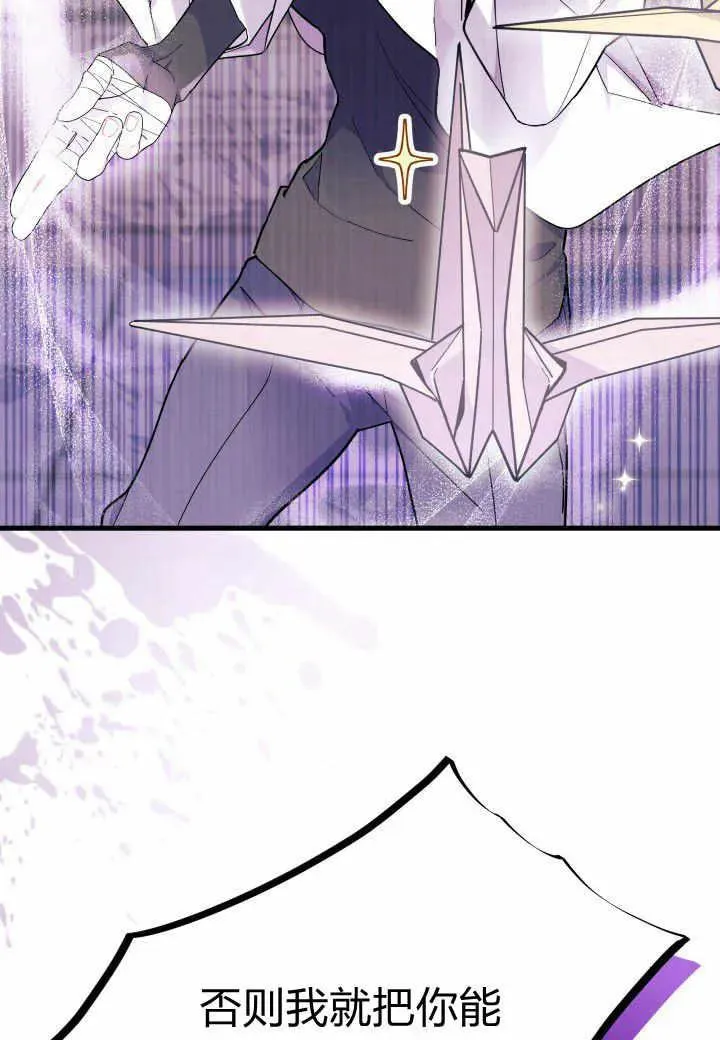 第38话 第23页