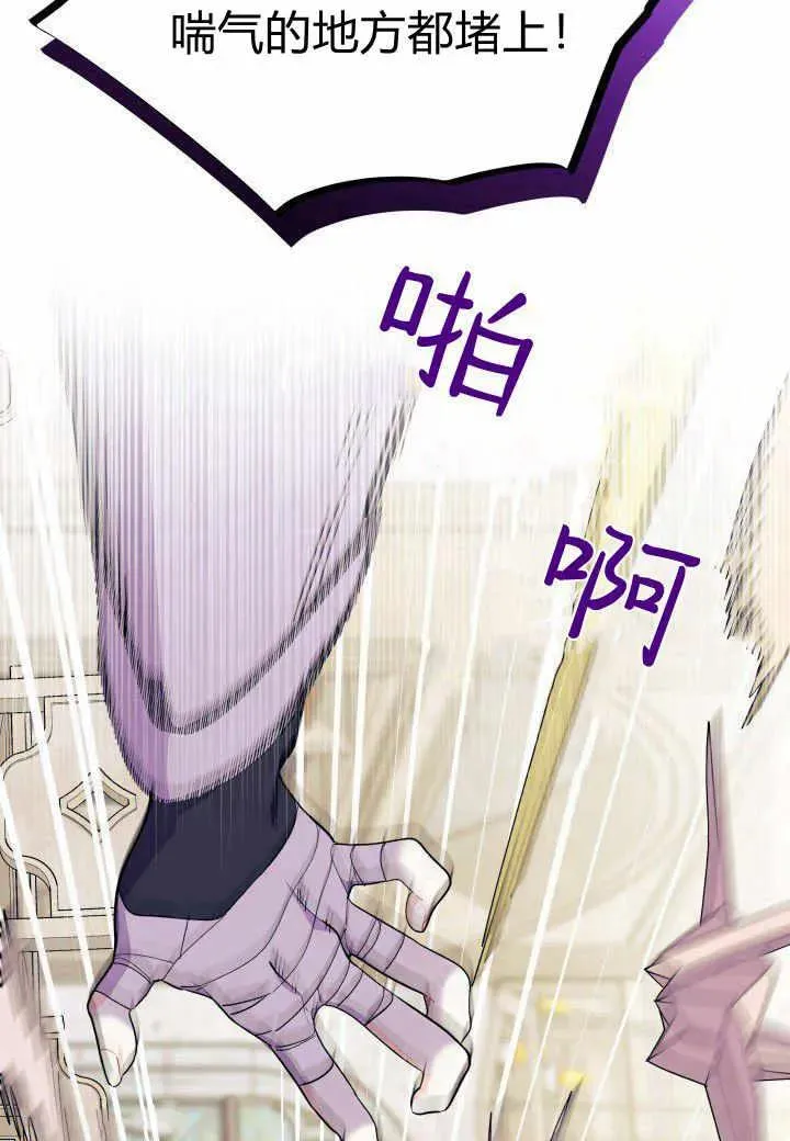 第38话 第24页
