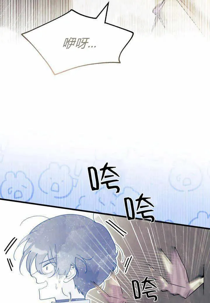 第38话 第26页