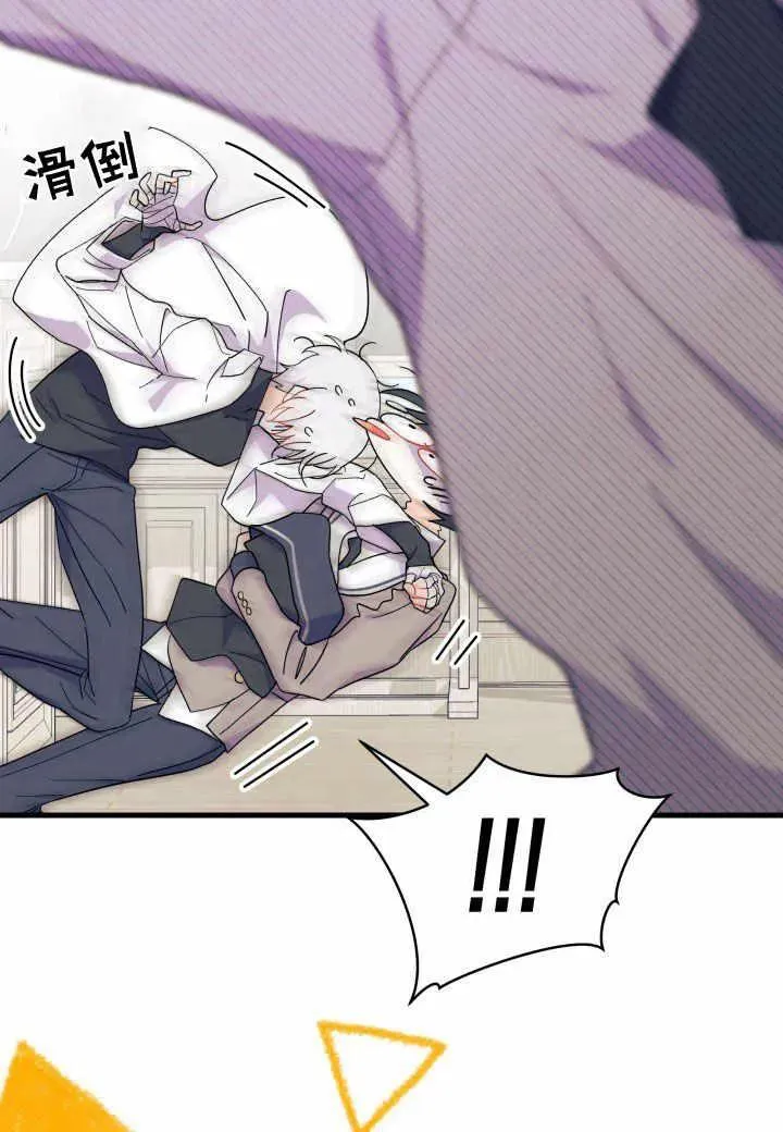 第38话 第32页