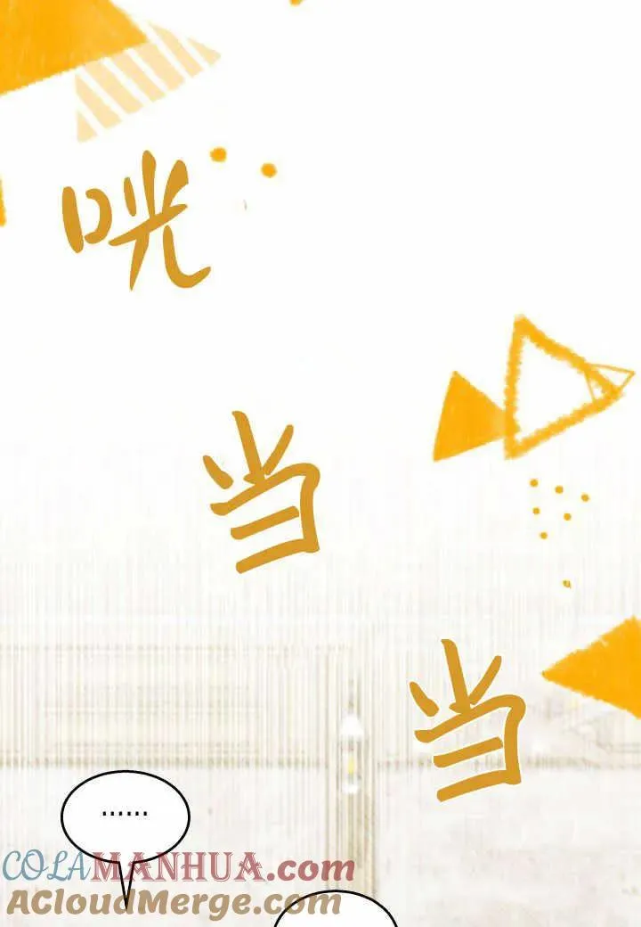 第38话 第33页