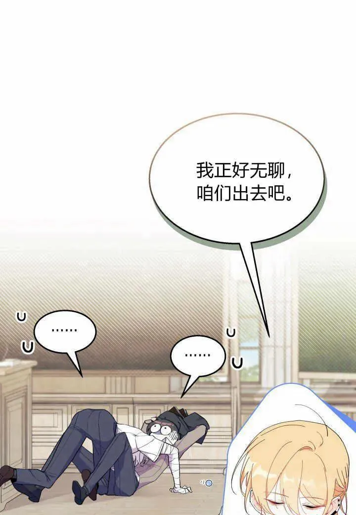 第38话 第35页