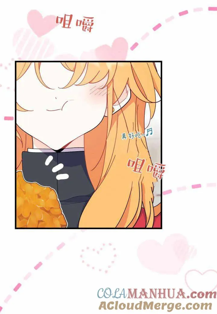 第38话 第41页