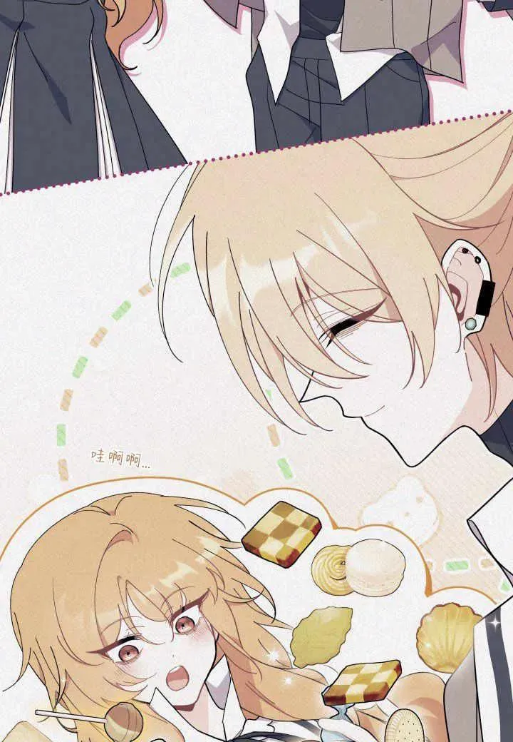 第38话 第46页