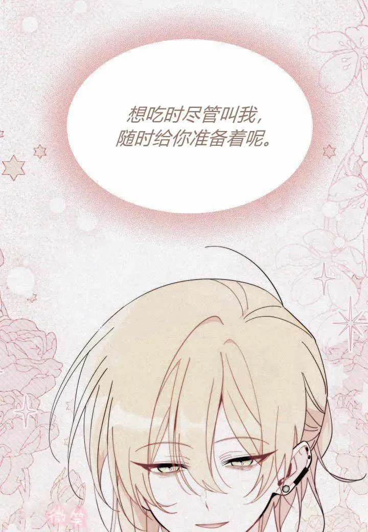 第38话 第48页
