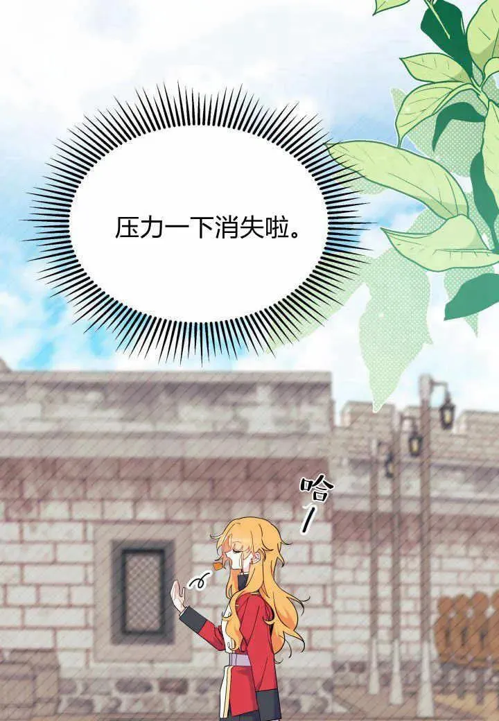 第38话 第51页