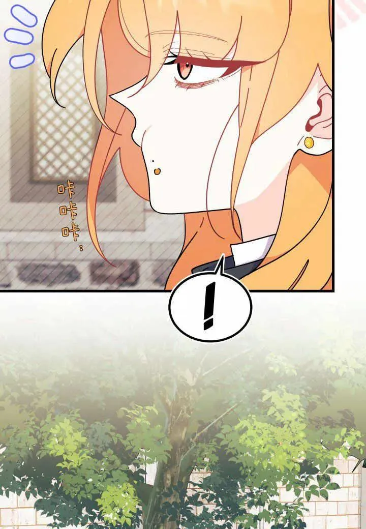 第38话 第54页