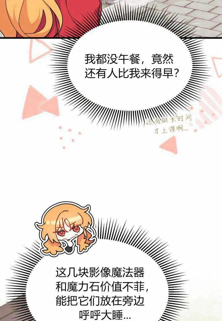 第38话 第56页