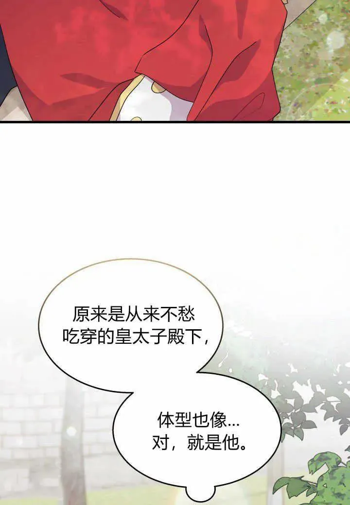 第38话 第58页