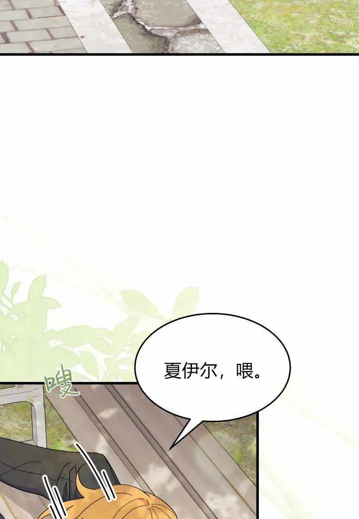 第38话 第60页