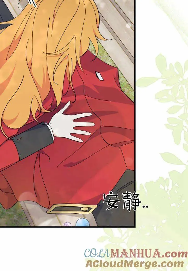 第38话 第61页