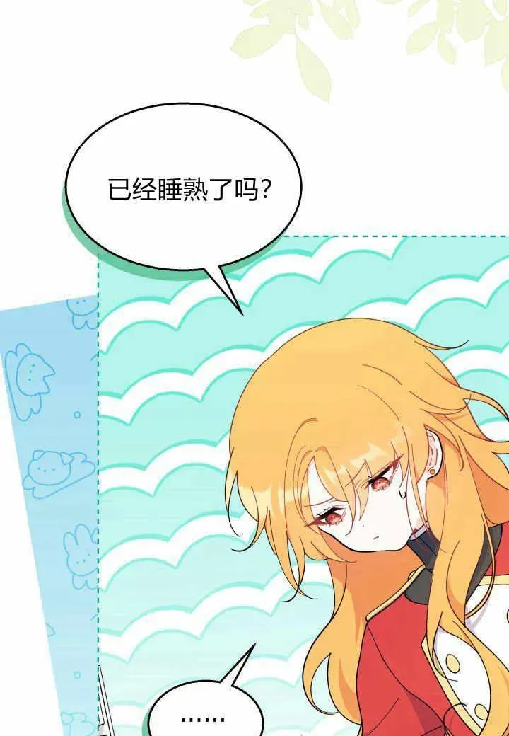 第38话 第62页