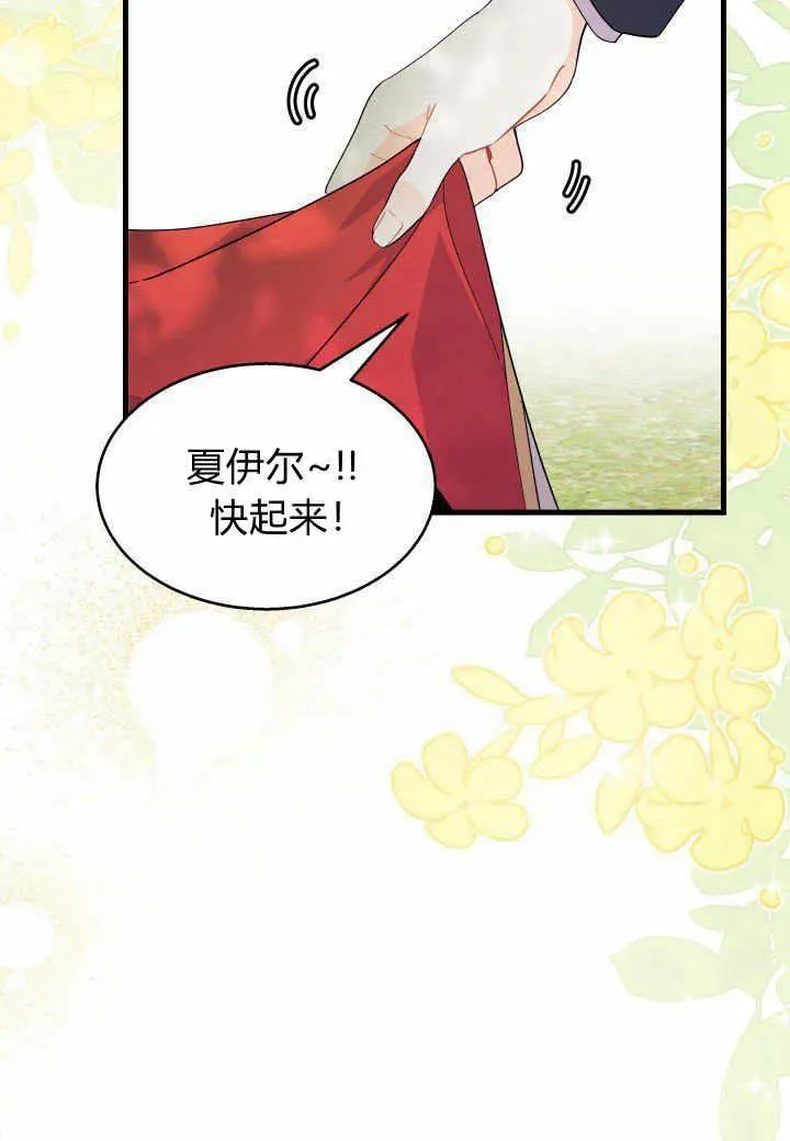第38话 第64页